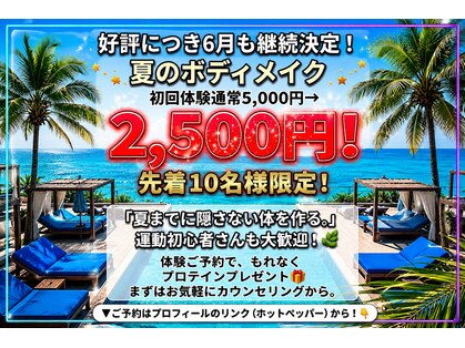 クオリスジム(CUORIS GYM)の写真