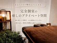 ユーラ(Ura)の雰囲気（施術部屋）