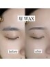 【全員クーポン】アイブロウWAX ¥3,800