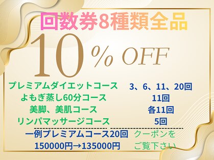 ヨサパーク エテノア(YOSAPARK etenoa)の写真