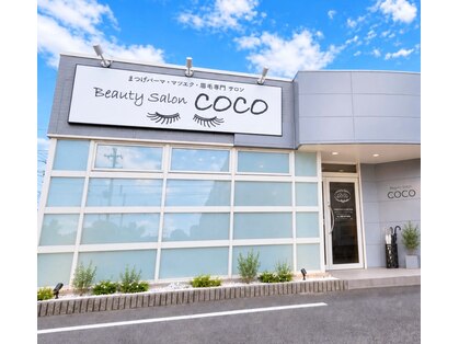 ビューティサロンココ 一宮店(Beautysalon COCO)の写真