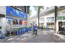 ブランドニュウアイズ(BRAND NEW EYES.)/【道案内】角を左に曲がります