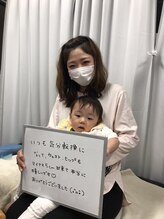 くまがい整体院 若松店/産後ママ大喜びコース！