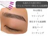 人気No.1【men's完璧SET♪】パラレルブロウ☆眉毛WAX＋毛量調整＋毛流れ矯正