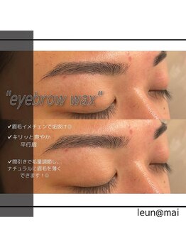 ルアン 六本木店/メンズ美眉毛スタイリング