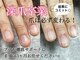 ケーネイル(K.nail)の写真