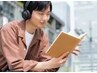 ★学割★何度でも使用OK！全メニュー 通常価格から１０％OFF（２回目以降）