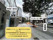 ストーリーバイスター(story by STAR)/サロンまでの行き方１