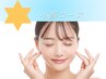 【憧れ小顔に☆】耳つぼダイエット小顔コース　初回 ¥1,080