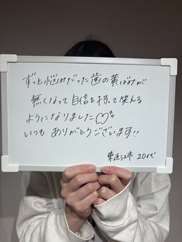 アンドホワイト 八日市店(&white)/お客様より嬉しいお声♪