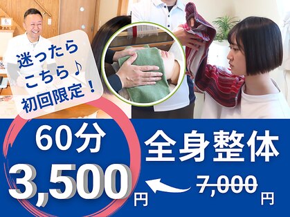 みたまの笑庵の写真