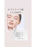 ペア割♪ サブスク小顔コース　2人で¥32000→¥30000
