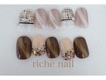 リッシュネイル 新百合ヶ丘店(riche nail)/トレンドデザインコース