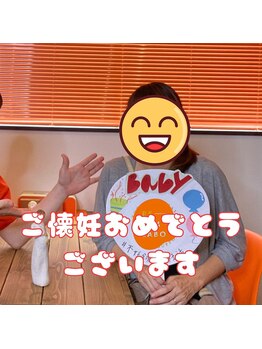 リフェムラボ(リフェムLABO)/お喜びの声(妊活)