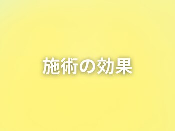 のと整体 金沢本院/ビフォーアフターをご覧ください