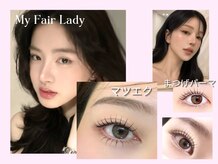 マイフェアレディ 今池(MyFairLady)