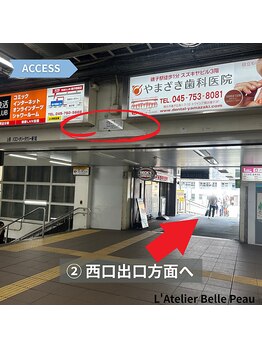 ラトリエベルボー(L'Atelier Belle Peau)/2. 西口へ進みます