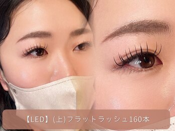 ヌアン(nuan.)/LED【フラットラッシュ】160本