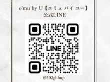 エミュ バイ ユー 新発田店(e’mu by U)の雰囲気（お気軽にLINEからお問い合わせください♪）
