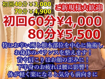 スナン 関内店(SENANG)の写真