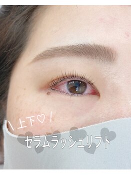 プライベートサロン アンジュ(Private Salon Ange)/上下セラムラッシュリフト