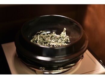 道シルベ/無農薬のよもぎ蒸しだから安心