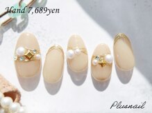 プラスネイル 銀座中央通り店(PLUS NAIL)/【2665】定額7,689円ミラー