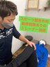 【小・中学生限定♪】お子様ひとりで来店OK！こども整体60分　¥5000