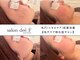サロン ド エフ(Salon dee F)の写真
