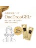 光フェイシャル＋高濃度炭酸パック　¥7150