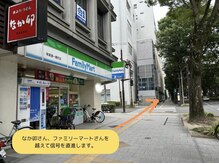 ストーリーバイスター(story by STAR)/サロンまでの行き方２