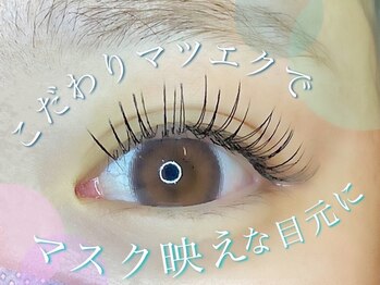 プラチナムドール 枚方店(PLATINUM DOLL)/まつげパーマ/パリジェンヌ枚方