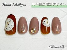 プラスネイル 北千住東口店(PLUS NAIL)/【北千住店限定デザイン】