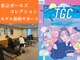 プログレスボディールーム(Progress Body Room)の写真
