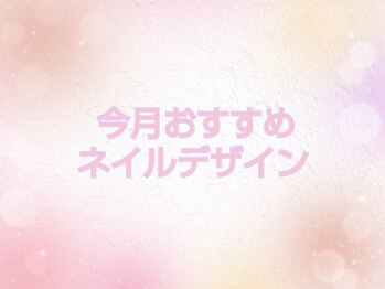 マリーミー(Marie Mee)/