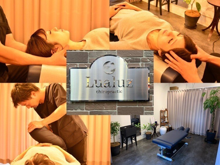 【美品】フラットサービカルルーラー　カイロプラクティック/整体 美品】フラットサービカルルーラー カイロプラクティック/整体