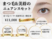 シャルリス(CHALELISS)