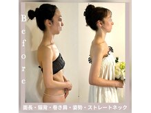 ソウ バイ ソウ(So by 蒼)の雰囲気（ブライダルエステ整体。駆け込み3回。小顔/面長etc。ブログ必見）