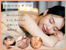 美療鍼灸整骨院