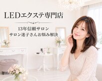 クレア(crea)