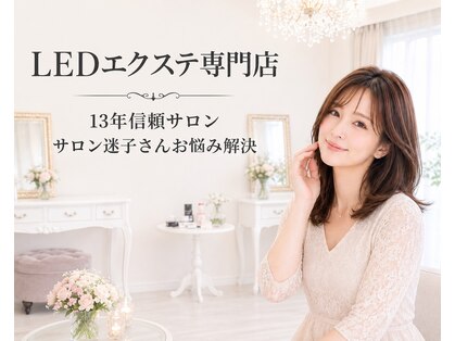 クレア(crea)の写真