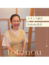 トトノウ(totonou) nakaba