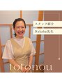 トトノウ(totonou) nakaba