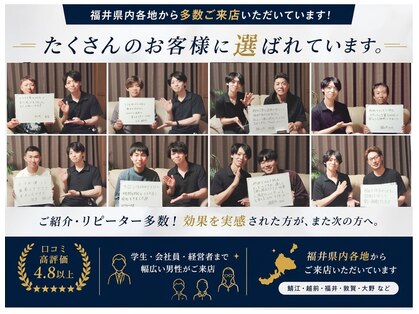 ファスモ(FASMO)の写真