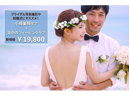 エリカコートニービューティーアンドリラクゼーション (Beauty&Relaxation)の写真