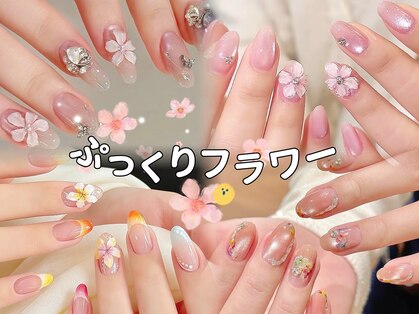 ナユキネイル 新宿店(NA.YUKI Nail)の写真