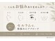 ソマティックチェンジ 麻布十番店(Somatic Change)の写真