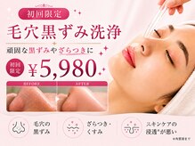 キャロリーヌ 銀座並木通り店