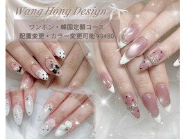 Zina nail