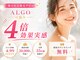 アルゴ 前橋店(ALGO)の写真